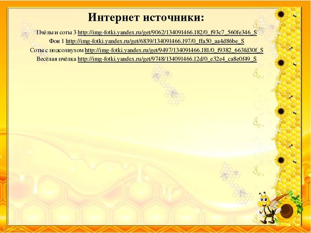 Презентация Создание условий в группе для реализации ООПДО