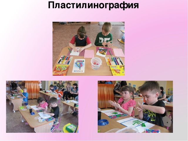 Презентация Центры художественно-эстетического развития детей старшего дошкольного возраста .