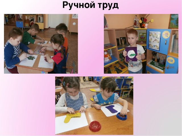 Презентация Центры художественно-эстетического развития детей старшего дошкольного возраста .