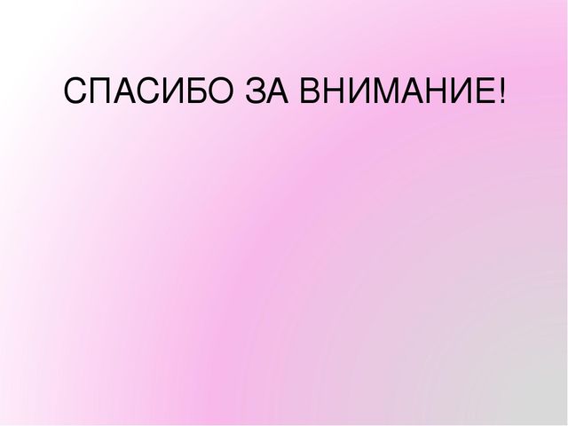 Презентация Центры художественно-эстетического развития детей старшего дошкольного возраста .