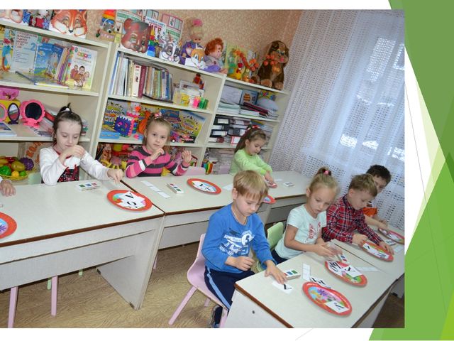 Презентация на тему" Работа с детьми с ОНР"!