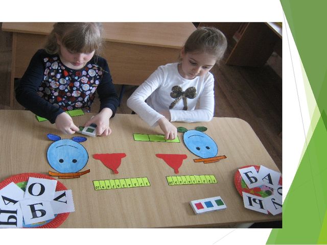 Презентация на тему" Работа с детьми с ОНР"!
