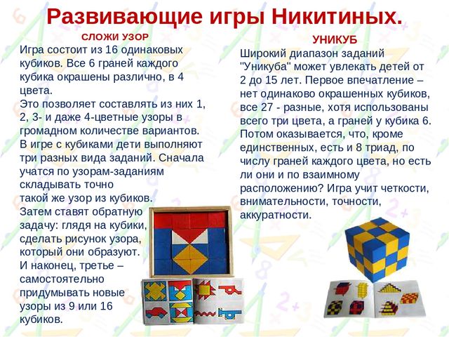 Презентация на тему "Развитие логического мышления у дошкольников"