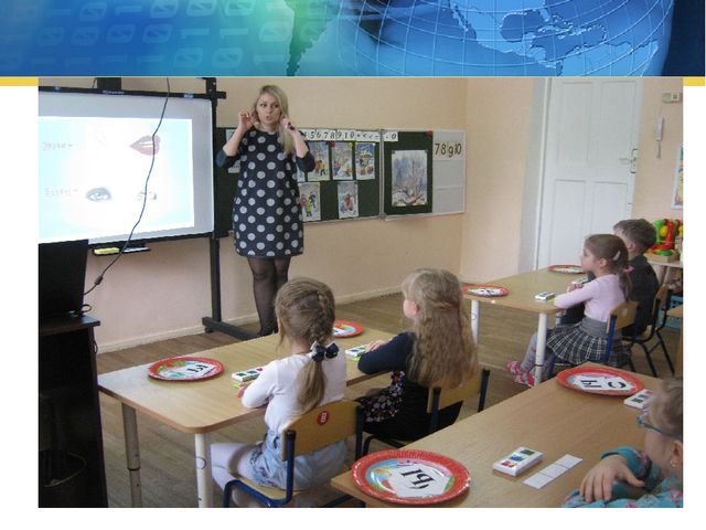 Презентация на тему " Использование ИКТ в работе с детьми с ОНР"