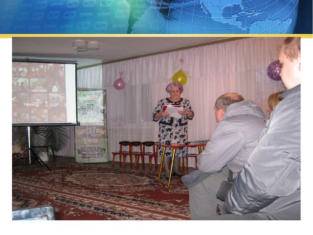 Презентация на тему " Использование ИКТ в работе с детьми с ОНР"