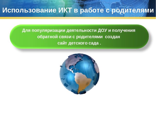 Презентация на тему " Использование ИКТ в работе с детьми с ОНР"