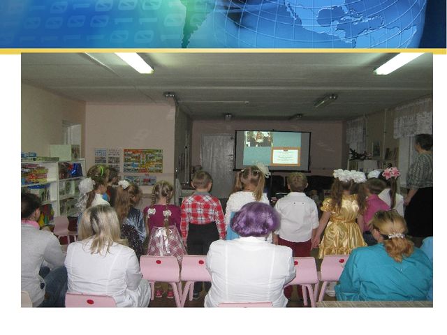 Презентация на тему " Использование ИКТ в работе с детьми с ОНР"