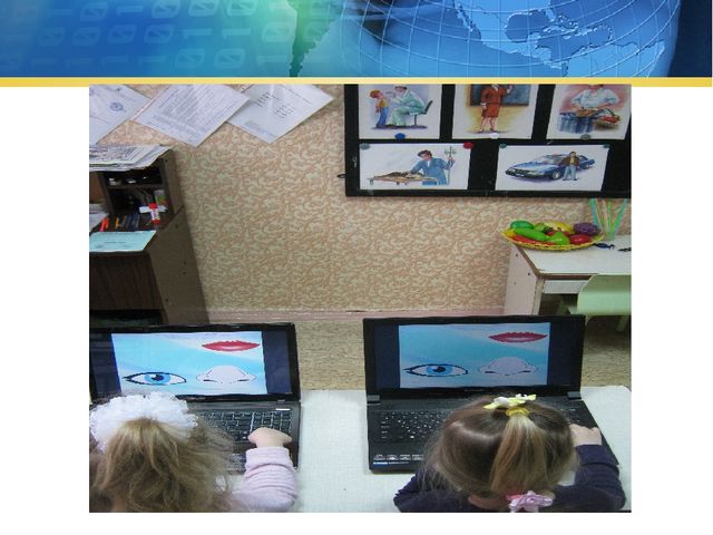 Презентация на тему " Использование ИКТ в работе с детьми с ОНР"