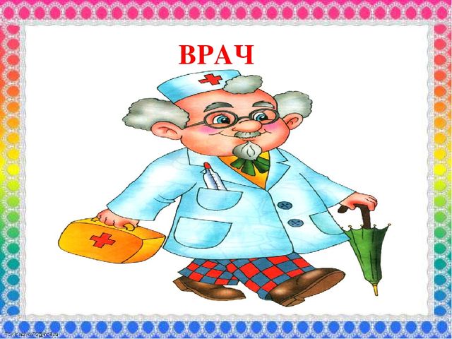 Презентация к занятию "Профессии города Донецка"