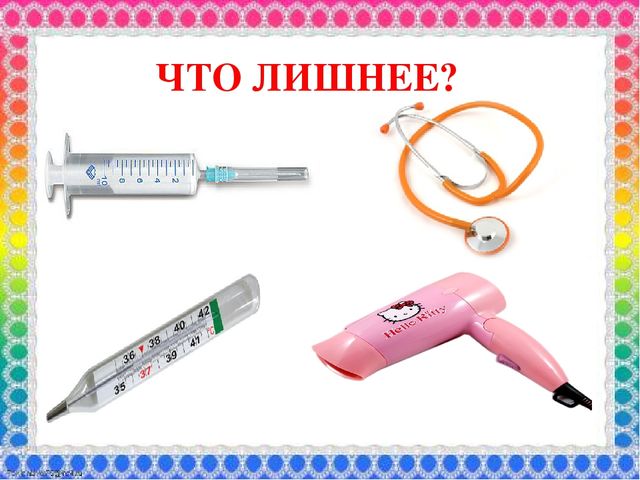 Презентация к занятию "Профессии города Донецка"