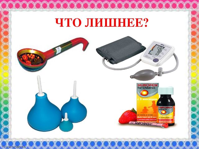 Презентация к занятию "Профессии города Донецка"