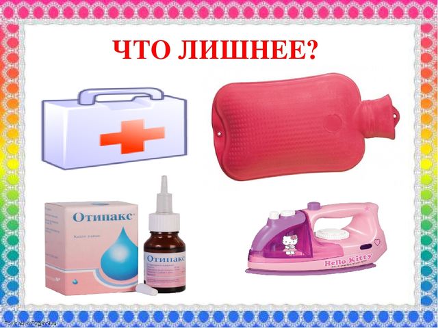 Презентация к занятию "Профессии города Донецка"