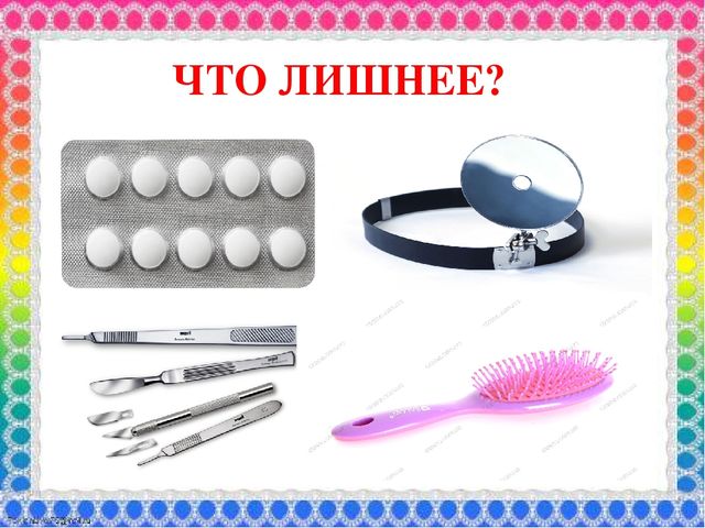 Презентация к занятию "Профессии города Донецка"