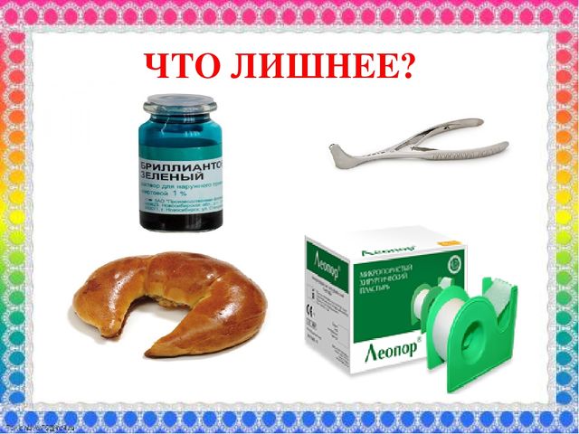 Презентация к занятию "Профессии города Донецка"