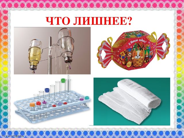Презентация к занятию "Профессии города Донецка"
