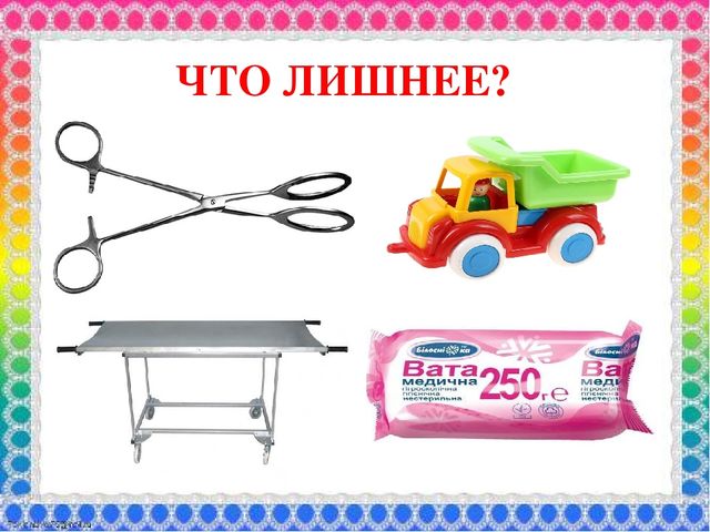 Презентация к занятию "Профессии города Донецка"