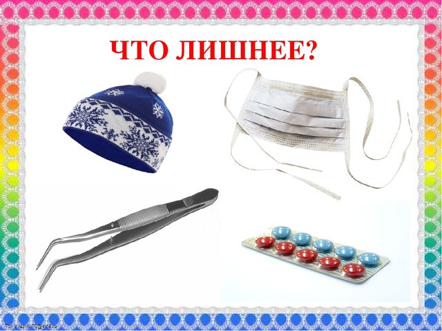 Презентация к занятию "Профессии города Донецка"