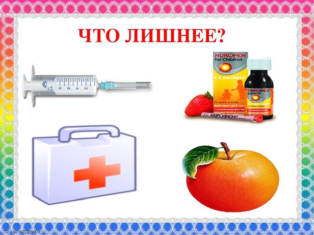 Презентация к занятию "Профессии города Донецка"