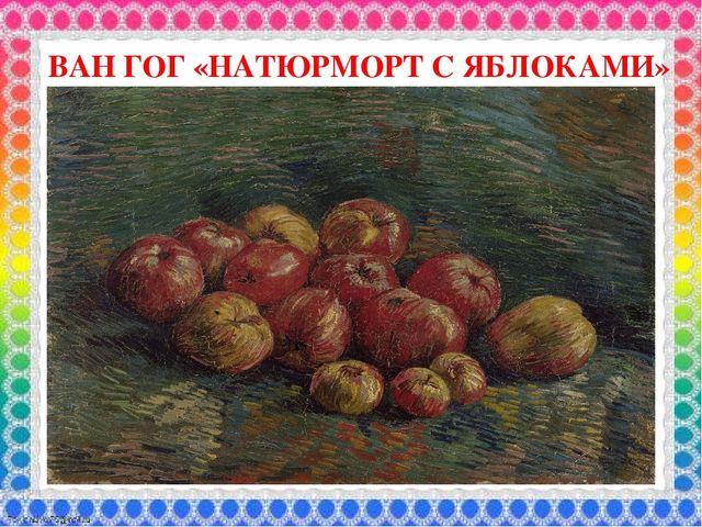 Презентация к занятию "Профессии города Донецка"