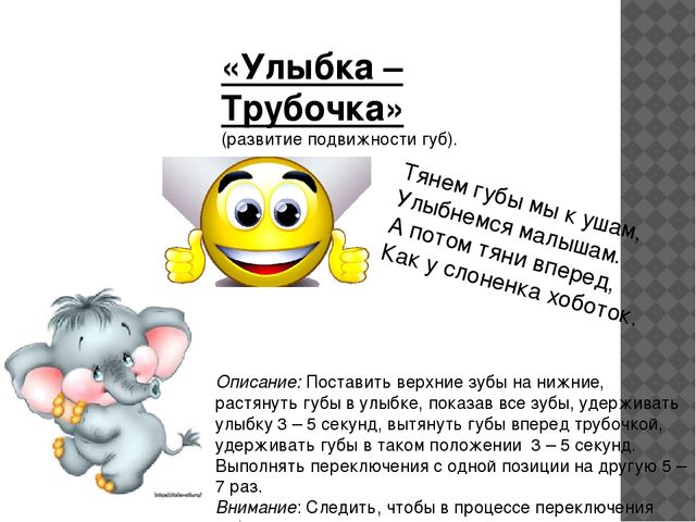 Возможности использования ИКТ в речевом развитии детей дошкольного возраста