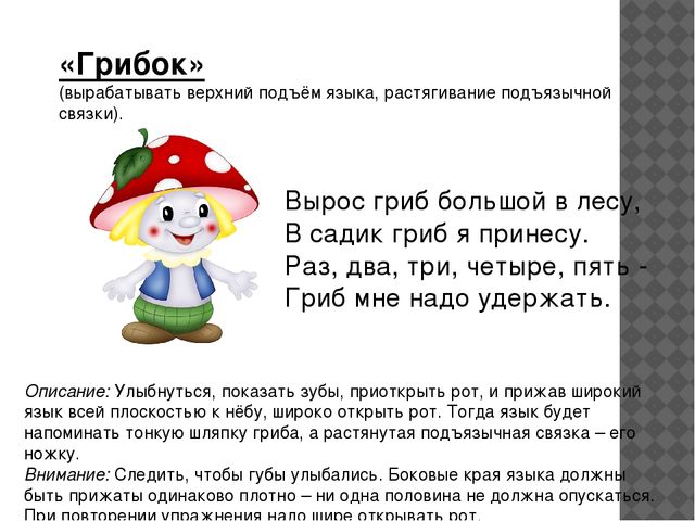 Возможности использования ИКТ в речевом развитии детей дошкольного возраста