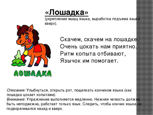 Возможности использования ИКТ в речевом развитии детей дошкольного возраста