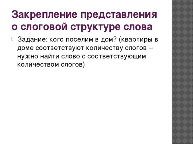 Возможности использования ИКТ в речевом развитии детей дошкольного возраста