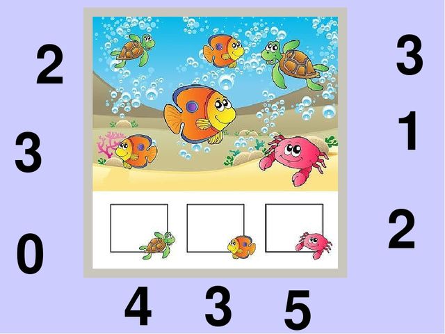 Интерактивные задания 6 класс. Интерактивная математика для дошкольников. Математические игры для дошкольников. Интерактивные игры по математике для дошкольников. Интерактивные задания по математике для дошкольников.