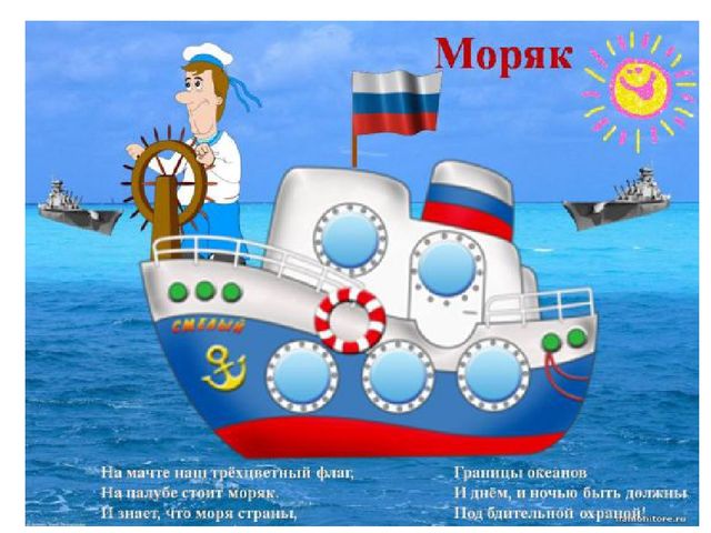 Презентация праздничного мероприятия, посвященного Дню Защитника Отечества