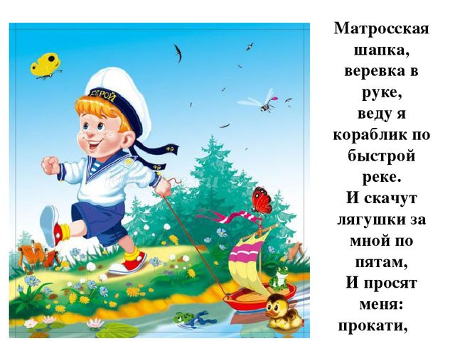 Презентация праздничного мероприятия, посвященного Дню Защитника Отечества