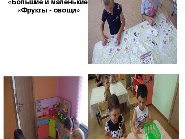 Презентация по теме самообразования:в подготовительной к школе группе: "Экологическое воспитание детей дошкольного возраста"