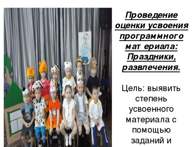 Презентация по теме самообразования:в подготовительной к школе группе: "Экологическое воспитание детей дошкольного возраста"