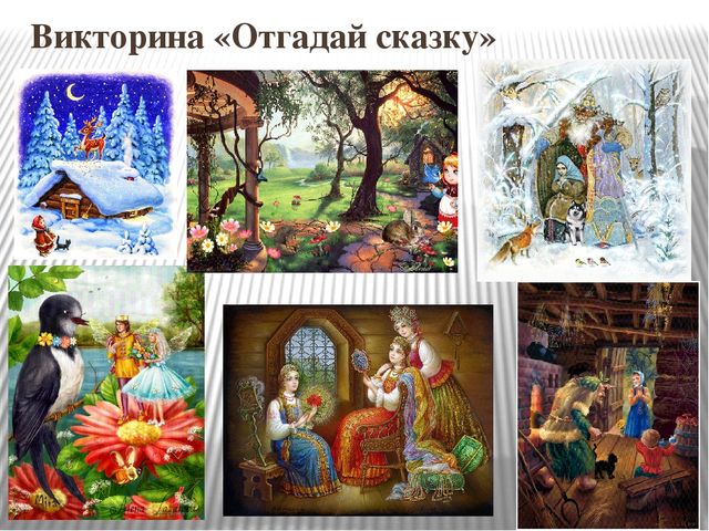 Презентация НОД "Развитие речи детей посредством художественной литературы с элементами технологии ТРИЗ"