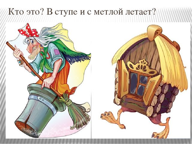 Презентация НОД "Развитие речи детей посредством художественной литературы с элементами технологии ТРИЗ"