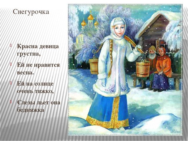 Презентация НОД "Развитие речи детей посредством художественной литературы с элементами технологии ТРИЗ"