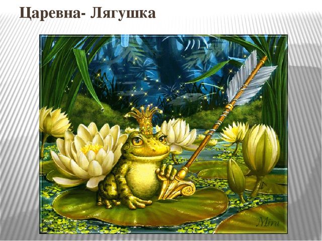 Презентация НОД "Развитие речи детей посредством художественной литературы с элементами технологии ТРИЗ"