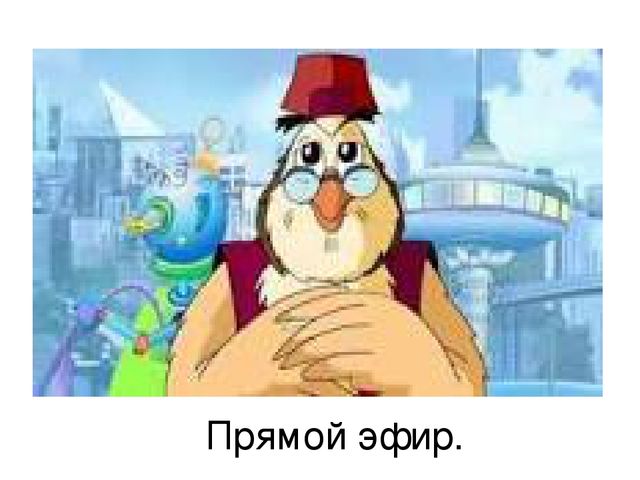 Презентация к занятию: "Обучение грамоте детей подготовительной к школе группе"