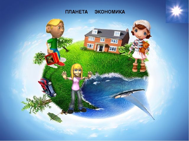 Презентация интегрированного логико математического НОД "Путешествие веселых человечков"