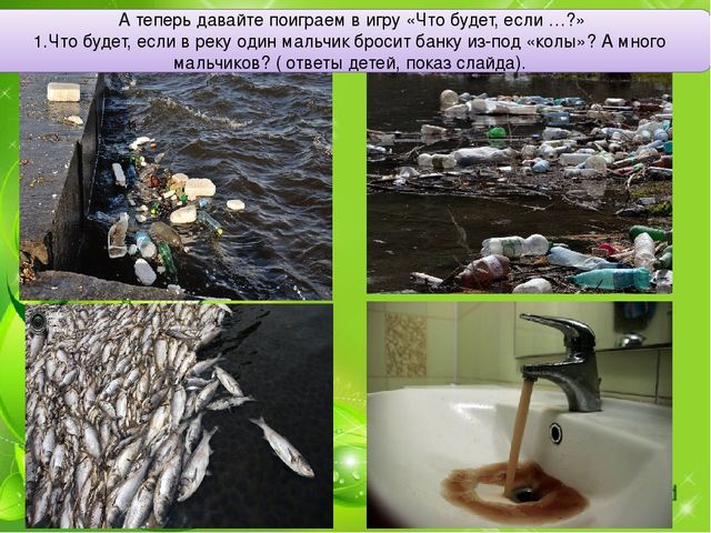 Презентация интегрированного логико математического НОД "Путешествие веселых человечков"