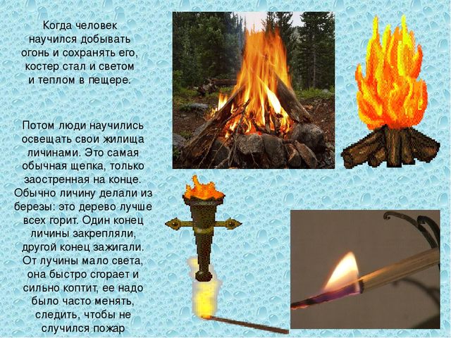 Презентация "Учимся беречь электричество"