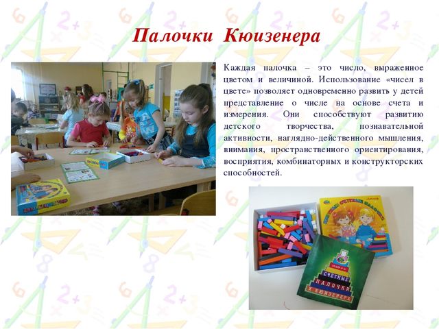 " Развитие логического мышления у детей старшего дошкольного возраста" ( из опыта работы)