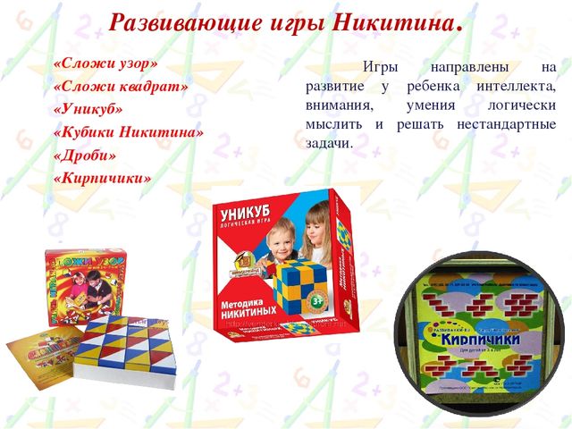 " Развитие логического мышления у детей старшего дошкольного возраста" ( из опыта работы)
