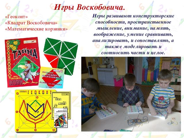 " Развитие логического мышления у детей старшего дошкольного возраста" ( из опыта работы)