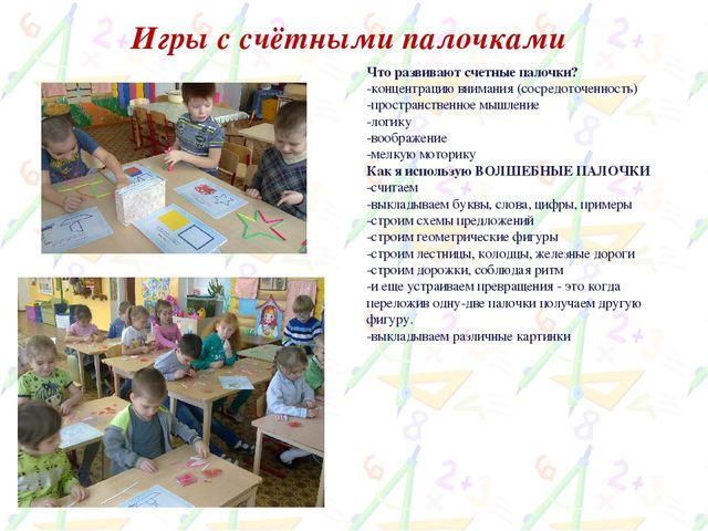 " Развитие логического мышления у детей старшего дошкольного возраста" ( из опыта работы)