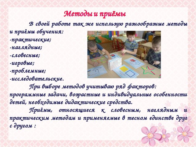 " Моё Электронное портфолио"