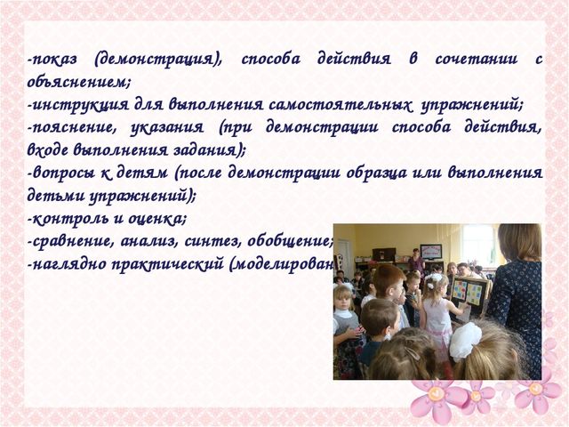 " Моё Электронное портфолио"