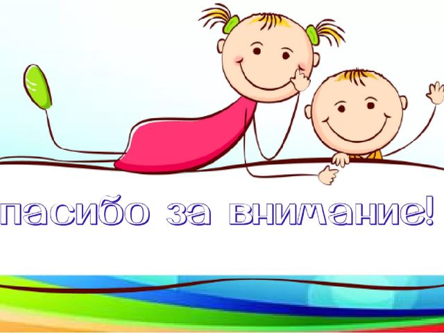 Презентация по физкультуре на тему: "Инновационное физическое оборудование"