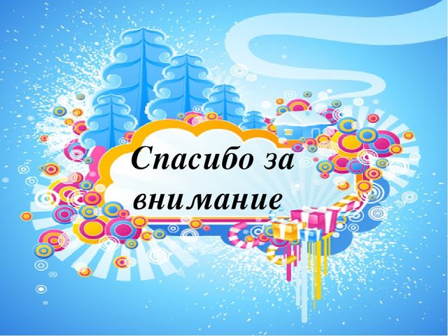 Презентация по использованию методики "Песочная терапия"