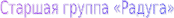 Shape2