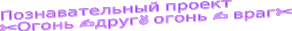 Shape7